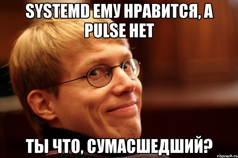 Мем Сумасшедший