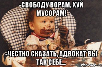 -Свободу ворам, хуй мусорам! -Честно сказать, адвокат вы так себе...