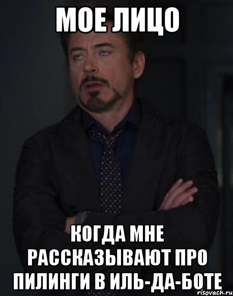 Правильно живете. Мое лицо когда. Всего добилась сама Мем. Научите правильно жить. Люди которые добились всего сами.