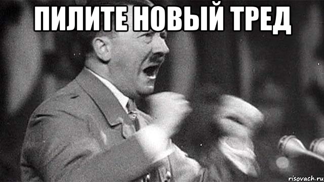 Ты кого хочешь наебать мем скачать