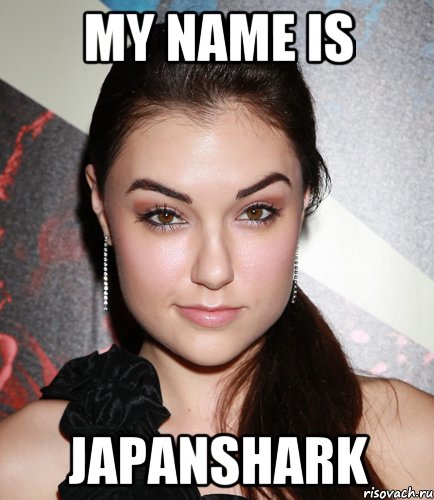 My name is JapanShark, Мем  Саша Грей улыбается