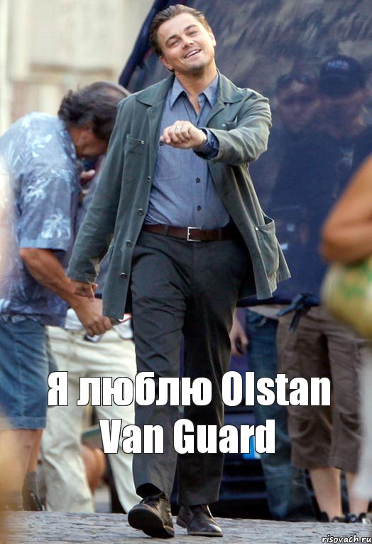 Я люблю Olstan Van Guard, Комикс Хитрый Лео