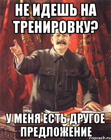 Идите в зал. Дружба народов Мем аморальный. Дружба народов Мем с членами. Дружба народов Мем писькаи. Дружба народов Мем с членские.