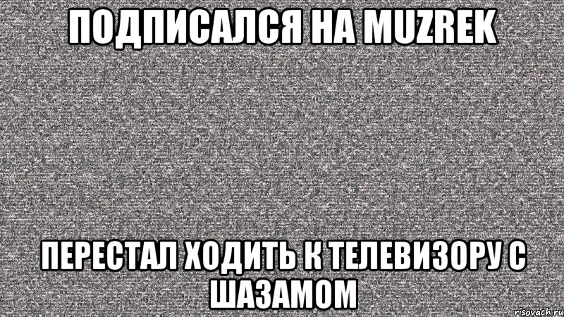 Почувствуй мое преимущество 34. Девушка затекла.