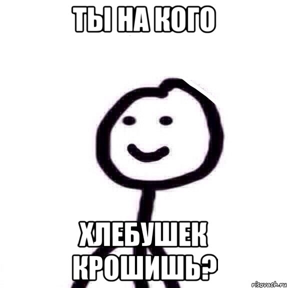 Включи плак плак