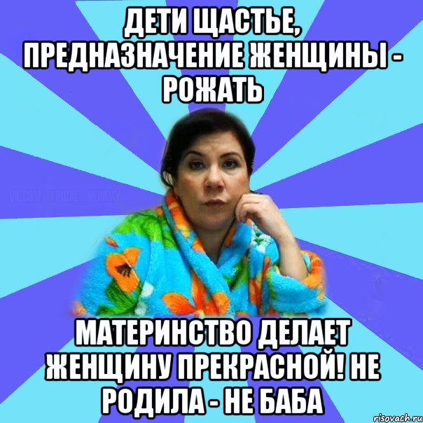 Не родила картинки