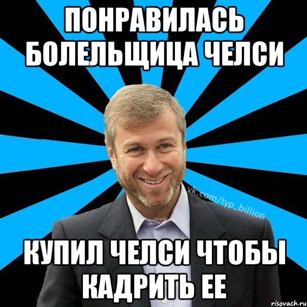 Что значит кадришь. Кадрить Мем. Что значит кадрить девушек. Что такое кадрить парней. Картинки для того чтобы кадрить.