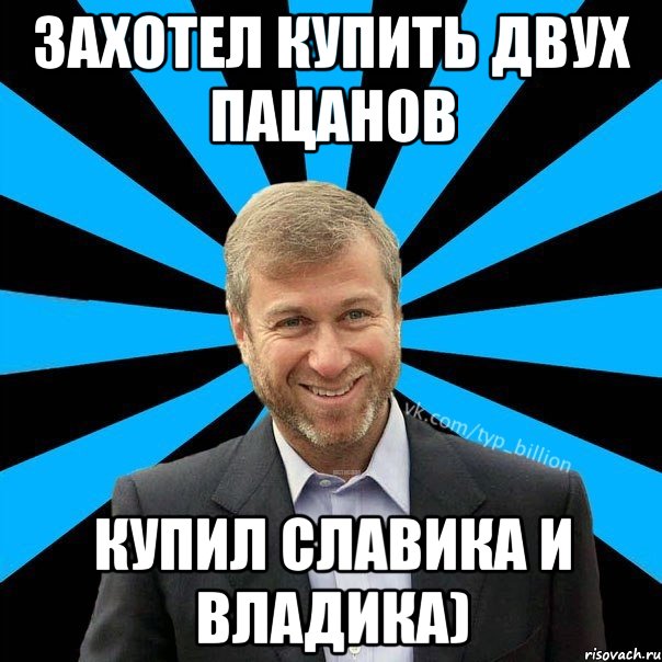 Владик