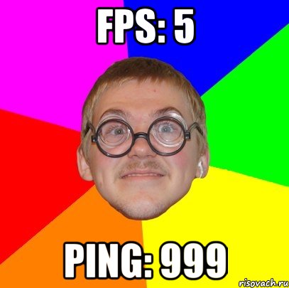 FPS: 5 PING: 999, Мем Типичный ботан