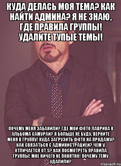 http://risovach.ru/upload/2014/06/mem/toni-stark_52030574_orig_.jpeg