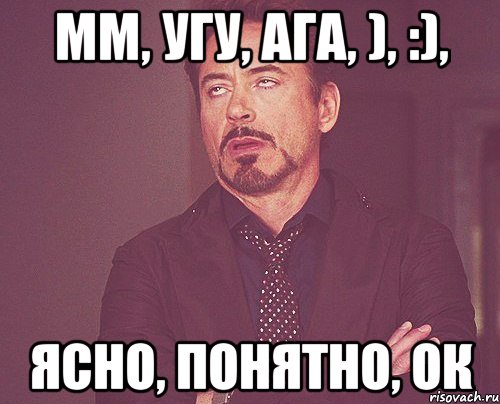 Хорошо понятно. Ага угу. Ясно. Ага понятно. Ясно понятно ок.