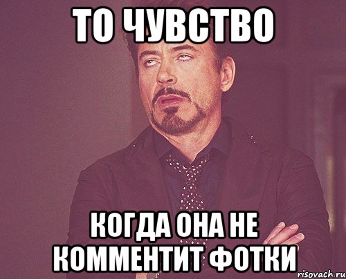 Говори вечно. То чувство когда списал. Мем про Вениамина. То чувство когда мог родиться. Мем когда списал и получил 5.