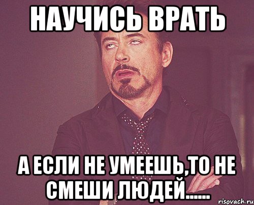 Соседи врать не будут картинка