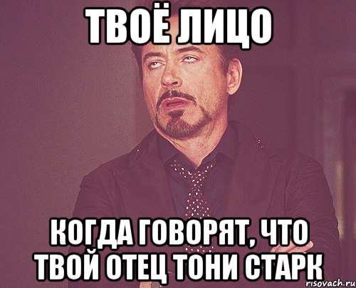 Отец твоей девушки