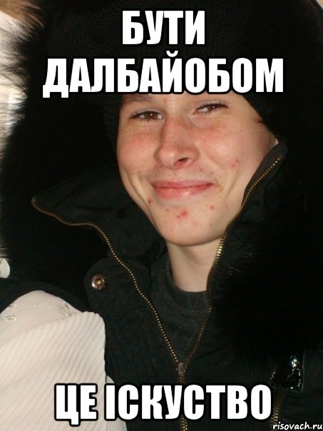 Далбайоба