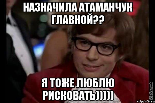 Ну тоже работа