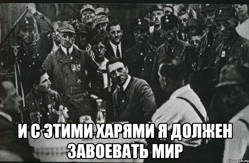 Слово пидораса. Меня окружают одни пидорасы. Картинка кругом пидорасы. Меня окружают пидарасы картинки. Нас окружают пидорасы прикол.