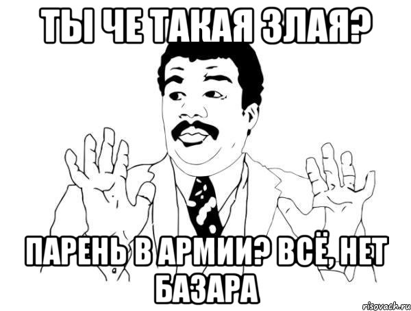 Воу круто. Воу воу полегче. Воу воу парень. Ок ок ок. Ахуенно ОУ воу воу.