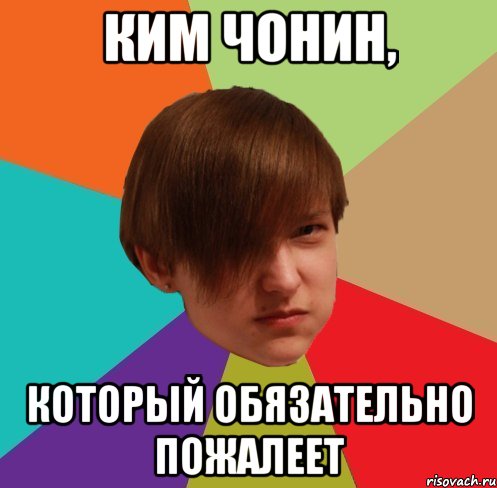 2025 год пощади мем