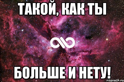 Тебя больше нет картинки