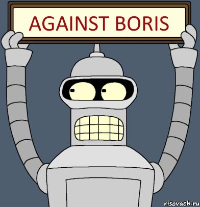 AGAINST BORIS, Комикс Бендер с плакатом