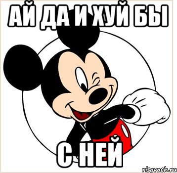 Да и хуй с уважением им. " Ай да Соня.