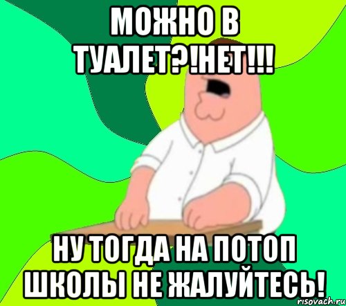 Ну тогда включите. Жалуйтесь Мем. Можно обратиться Мем. Возбудденная девушка мема да..