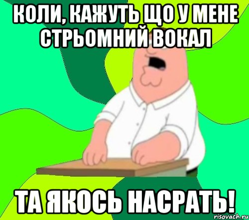 Да да да сказала голова. Боже мой да всем насрать. Боже мой да всем насрать Мем. Боже мой.... Боже мой да всем плевать.