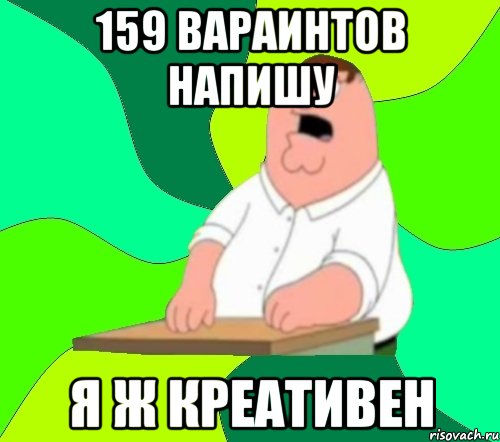 Обзывалки на имена. Мем давай по новой Миша. Обидные шутки про Михаила. Обидные шутки про имя Миша. Обидный Мем про Мишу.