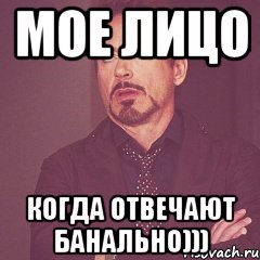 Банально просто