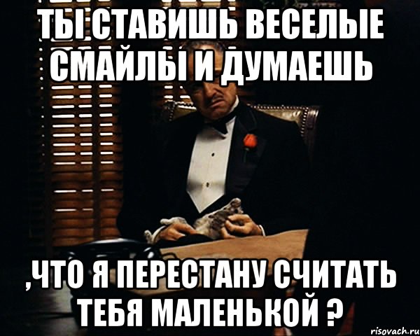 Перестал считать. Маленький список Мем. Дон ты. Ты поставил мой номер?. Ставлю тебе ларистер.