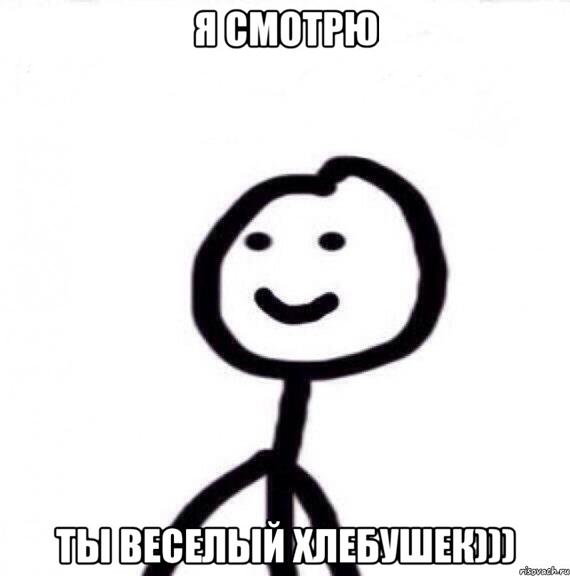 Блять