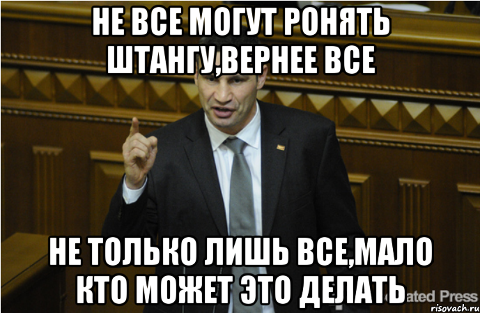 Все верно кроме. Прогноз мемы. Не только лишь. Не только лишь все. Прогнозирование мемы.