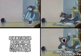 Накоплю на тачку куплю айфон тач стану богаче чем этот твой богач