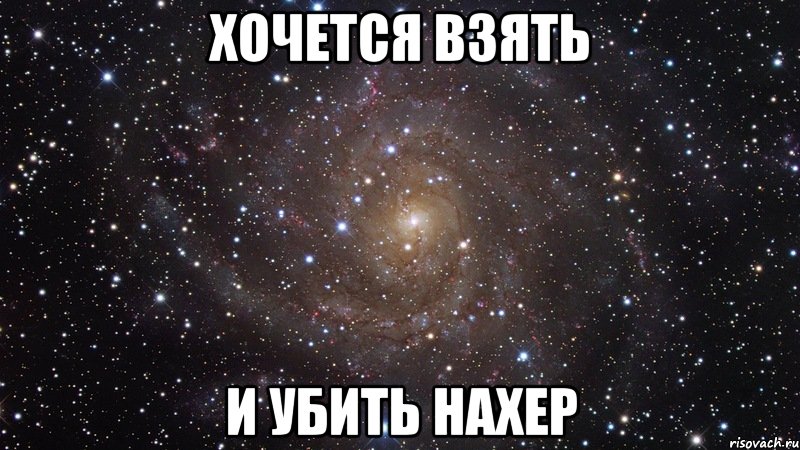 Удали супер