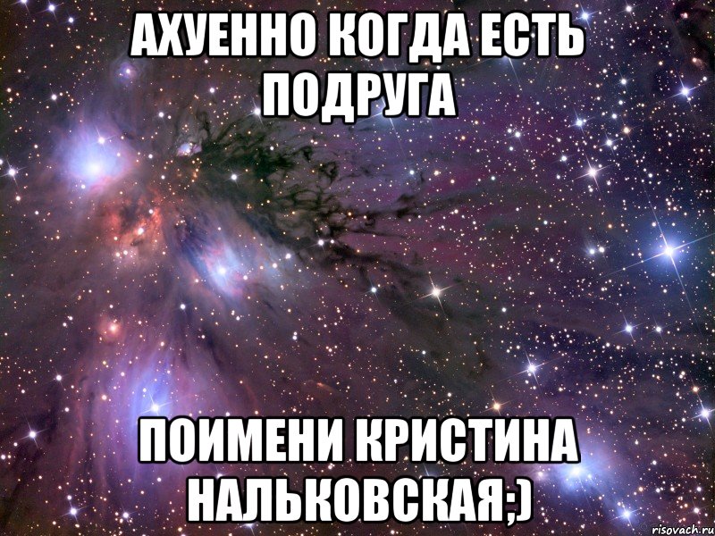 Просто подожди. Немного подождать. Адилет Мем. Адилет имя.