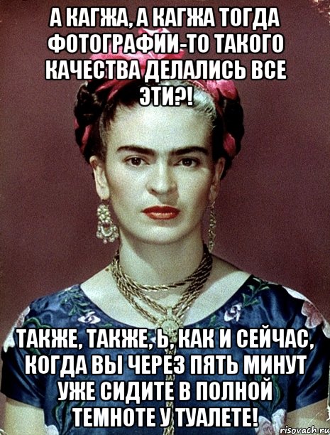 Што ли. Боже выключи меня.