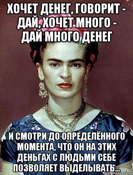 Твоя хочет денег. Хочу денег. Хочу много денег. Хочется денег. Дай денег и скажу )))))))))))))))))))))))))))))))))))))))))))))))))))))))))).