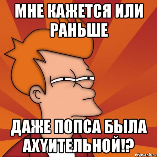 Даже раньше. Как пишется по-раньше или. Ранно или рано как пишется. Пораньше или по-раньше. Пораньше как пишется.