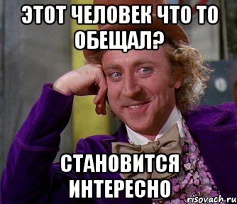 Давай поешь. Ну ка расскажи мне. Запиши а то забудешь. Бабы погуляли. Россия сверхдержава Мем.