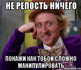 Покажи ничего. Ты занимаешься. Нечего показывать. Валерия давай смешные картинки. Ну рассказывай чем сейчас молодёжь занимается Мем.