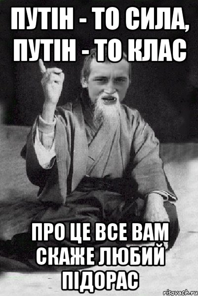 Где та сила