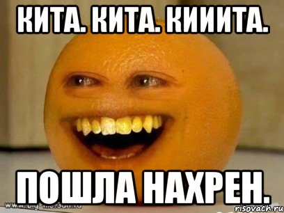 Мем нахрена