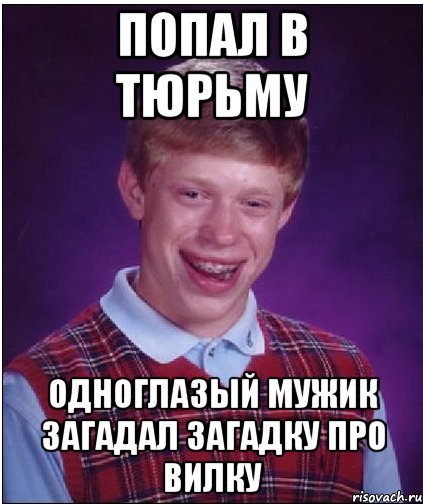 Напишет ли мне сегодня загаданный мужчина