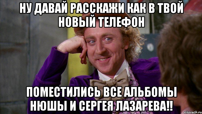 Ну давай спросим. Пидр. Ну давай. Данный пидарас админ картинка. Раскажи мне ещё Мем.