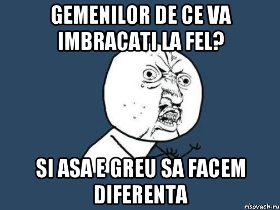 Gemenilor de ce va imbracati la fel? si asa e greu sa facem diferenta, Мем Ну почему