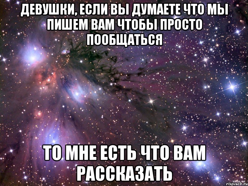 Почему девушка отвечает бывшему. Ты мой личный сорт героина. Мой личный сорт героина Мем. Ты мой личный сорт. Твой личный сорт.