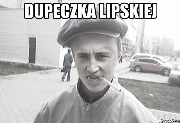 Dupeczka Lipskiej , Мем Пацанська философия