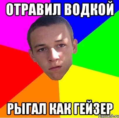 Привет Илья Картинки