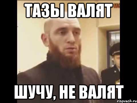 Шучу не шучу картинки